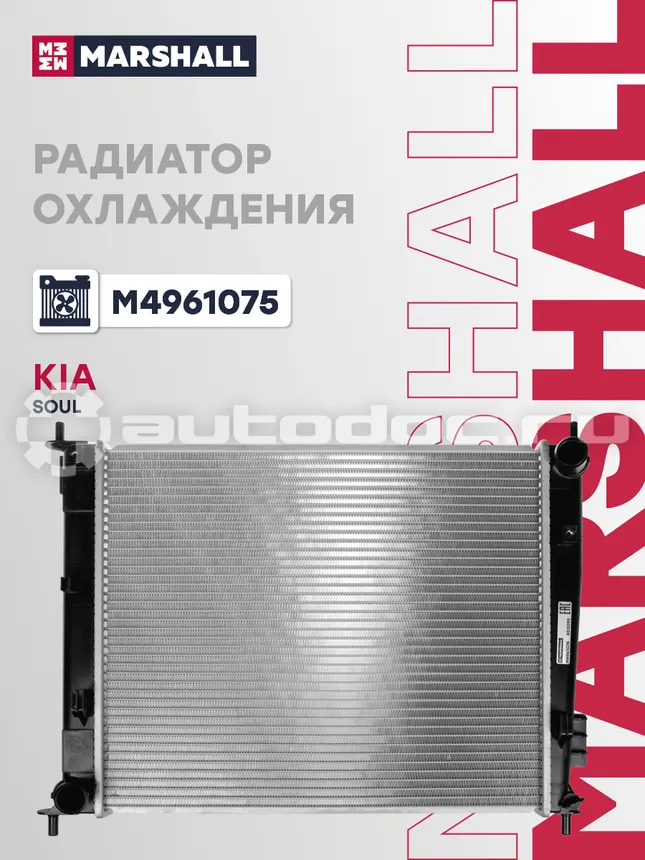 Радиатор охлаждения