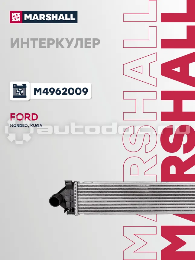 Интеркулер
