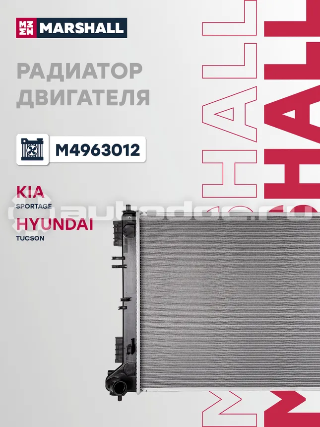 Радиатор охлаждения
