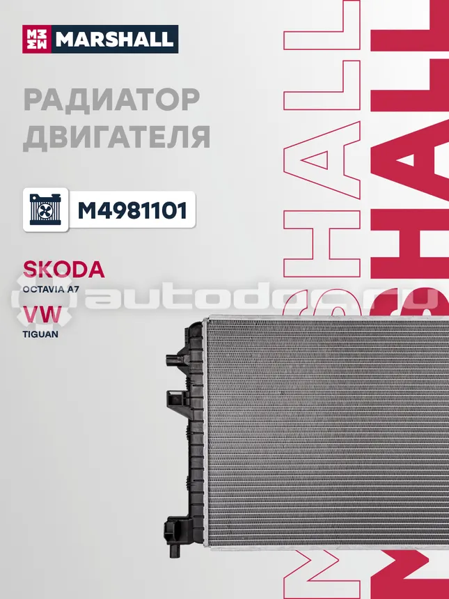 Радиатор охлаждения