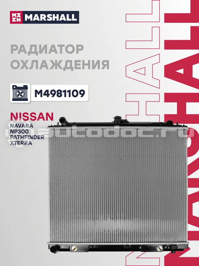 Радиатор охлаждения