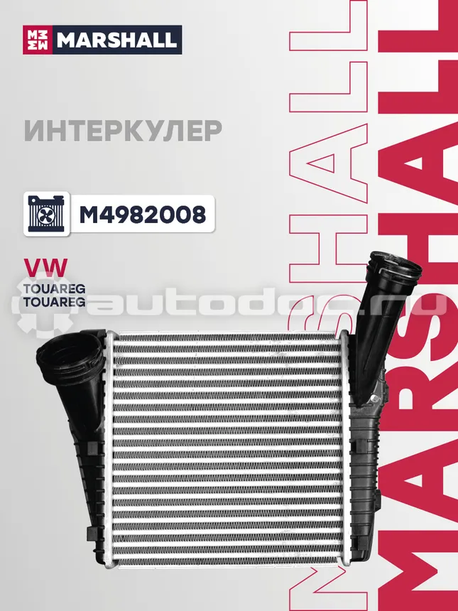 Интеркулер