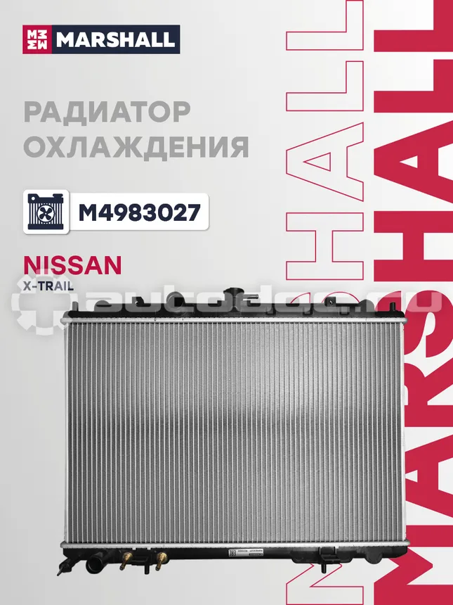Радиатор охлаждения