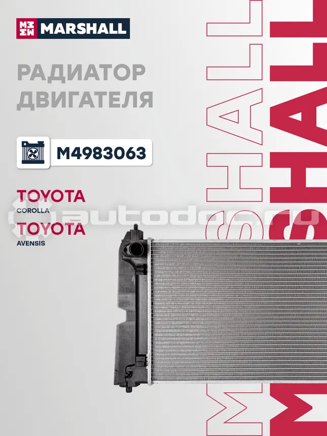 Радиатор охлаждения