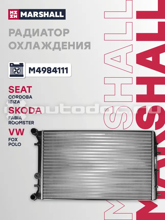 Радиатор охлаждения