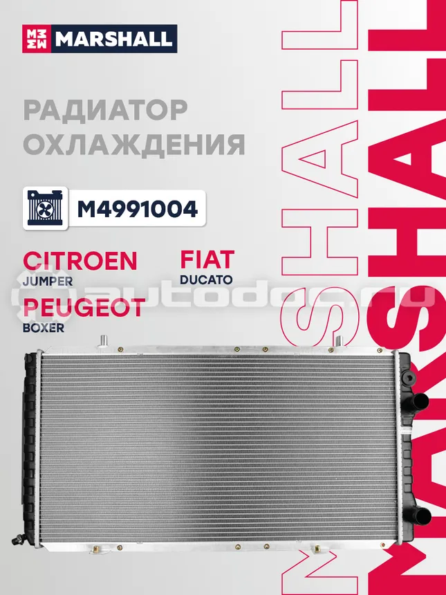 Радиатор охлаждения