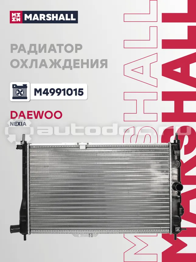 Радиатор охлаждения