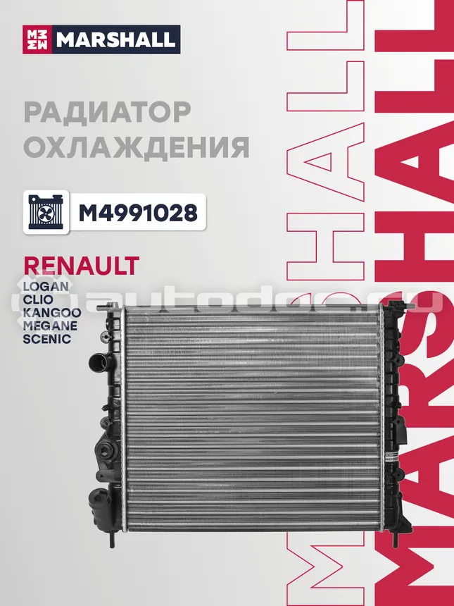 Радиатор охлаждения