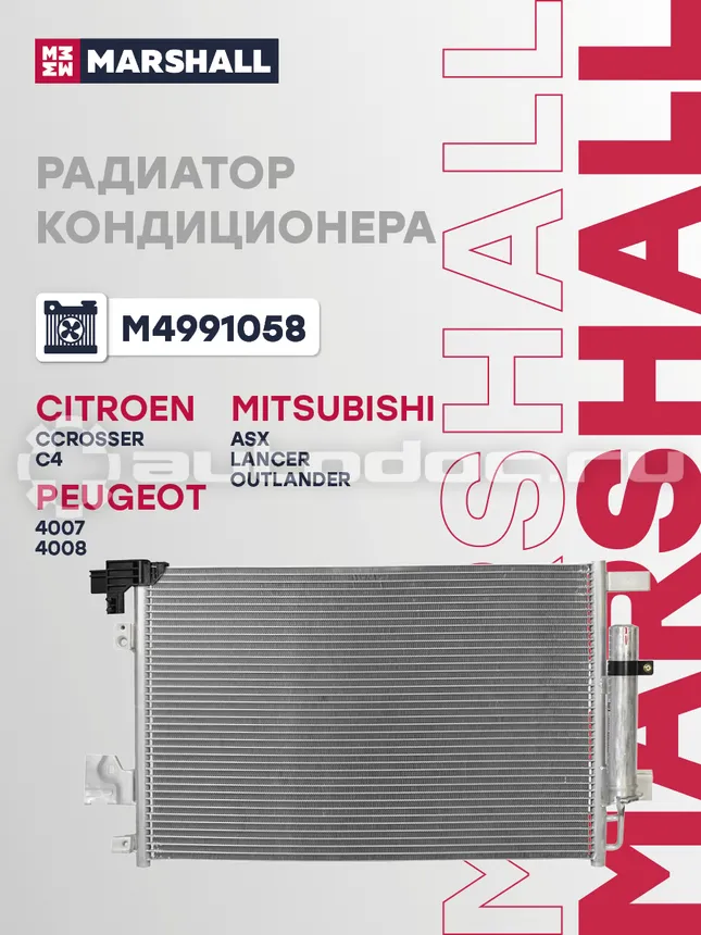 Радиатор кондиционера