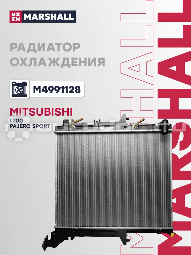 Радиатор охлаждения