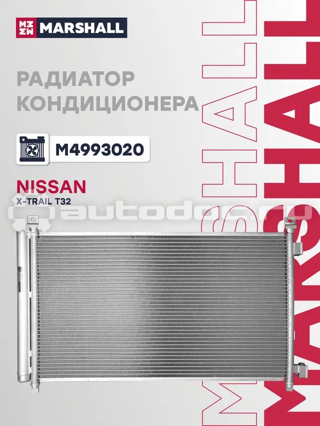 Радиатор кондиционера