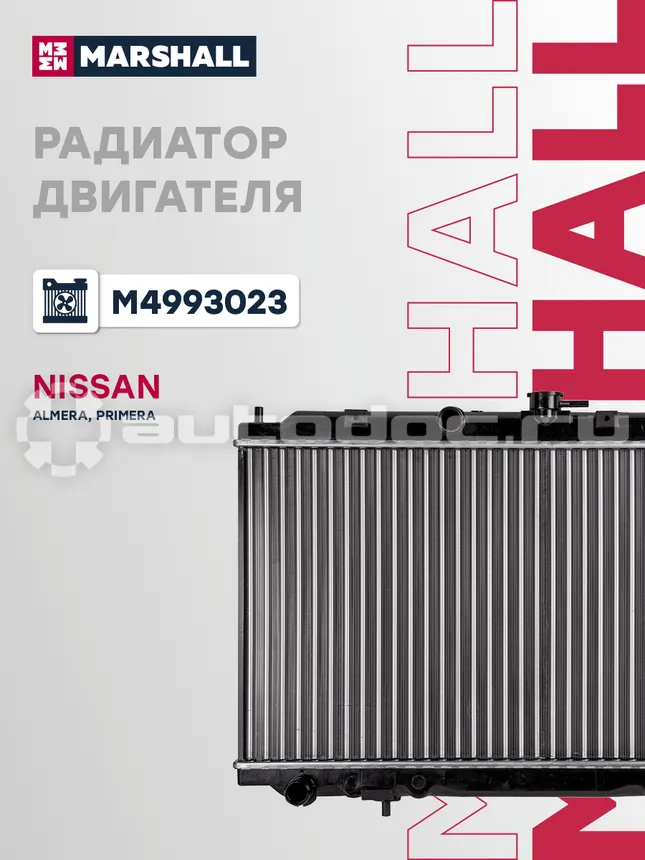Радиатор охлаждения