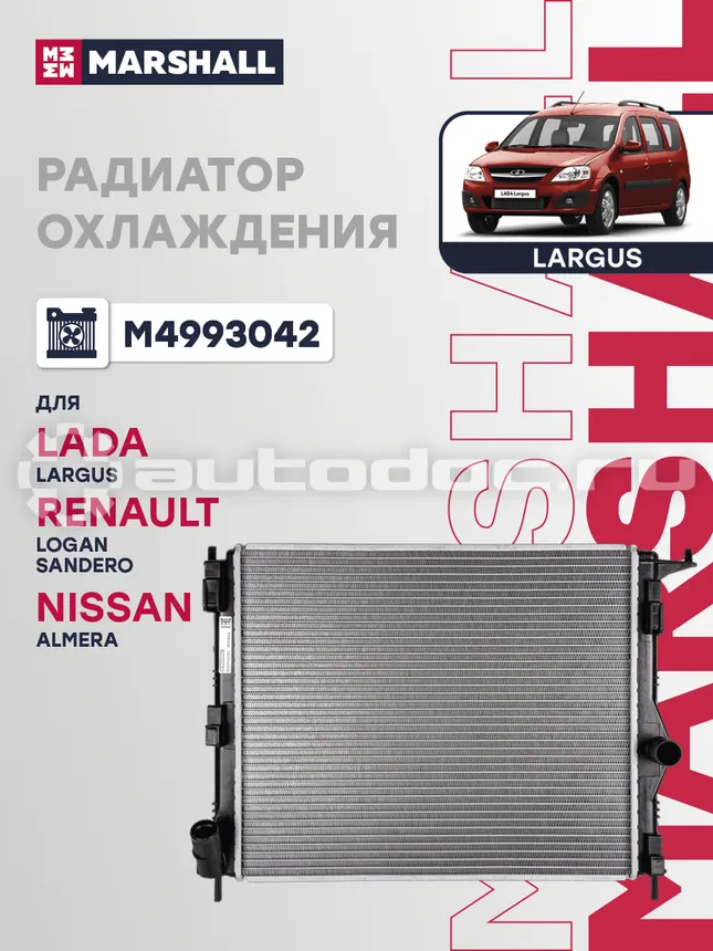 Радиатор охлаждения