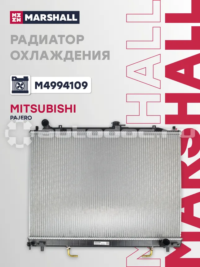 Радиатор охлаждения