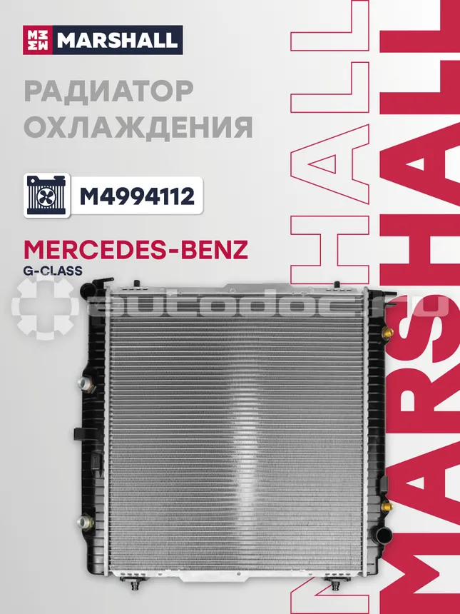 Радиатор охлаждения