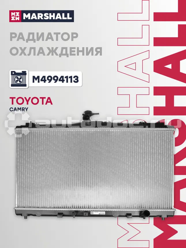 Радиатор охлаждения