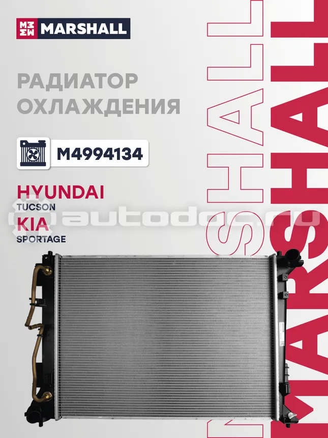 Радиатор охлаждения