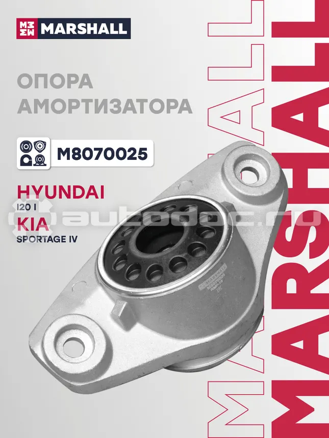 Опора амортизатора