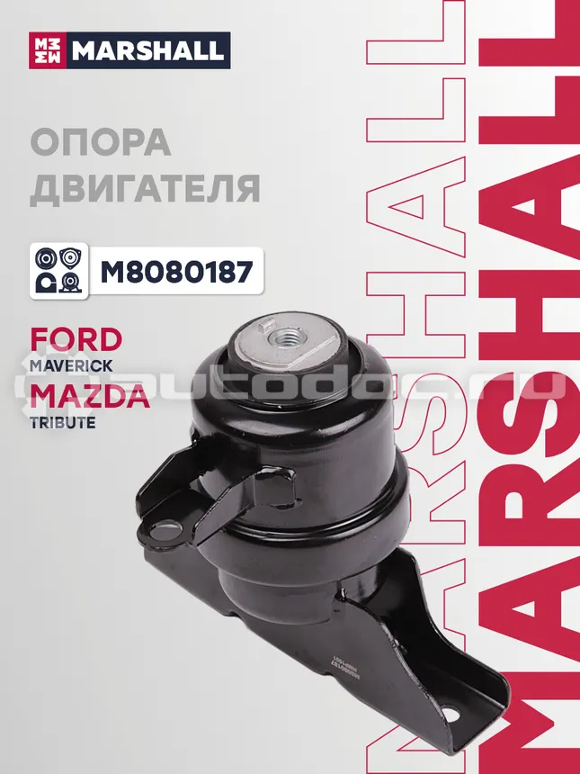 Опора двигателя