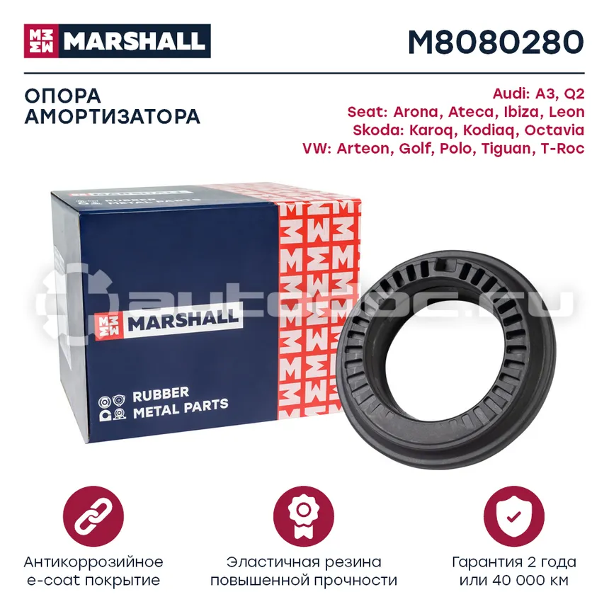 Подшипник опорный