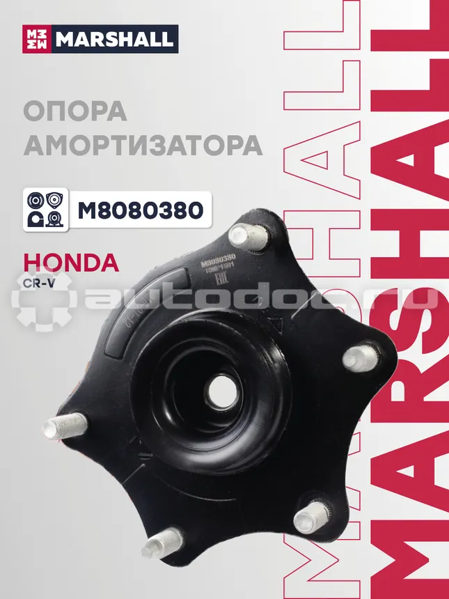 Опора амортизатора