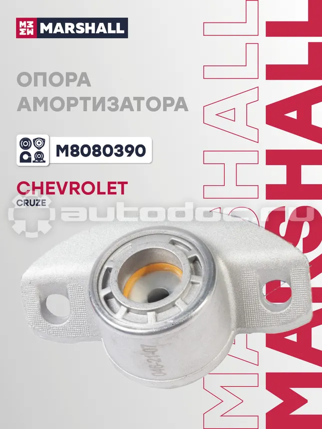 Опора амортизатора