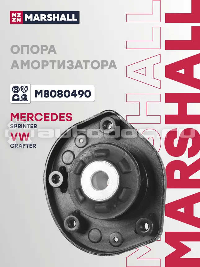 Опора амортизатора