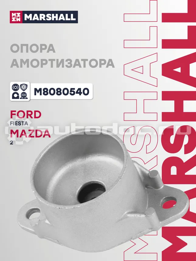 Опора амортизатора