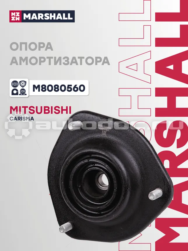Опора амортизатора