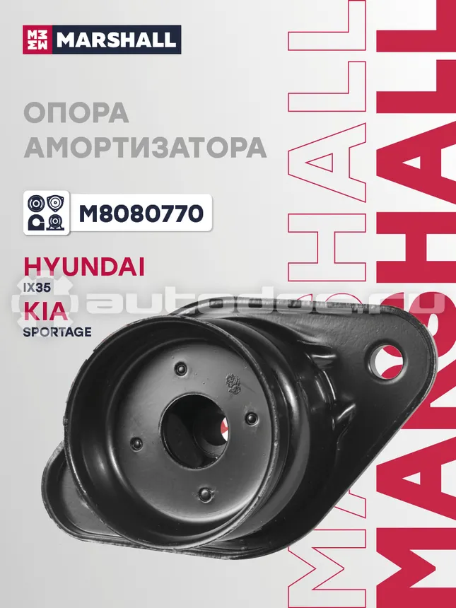 Опора амортизатора