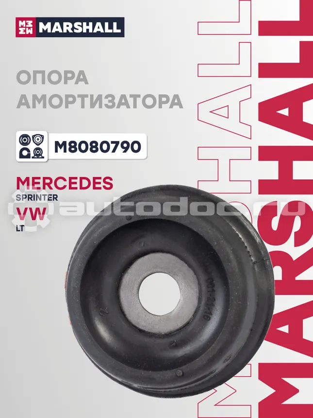 Опора амортизатора