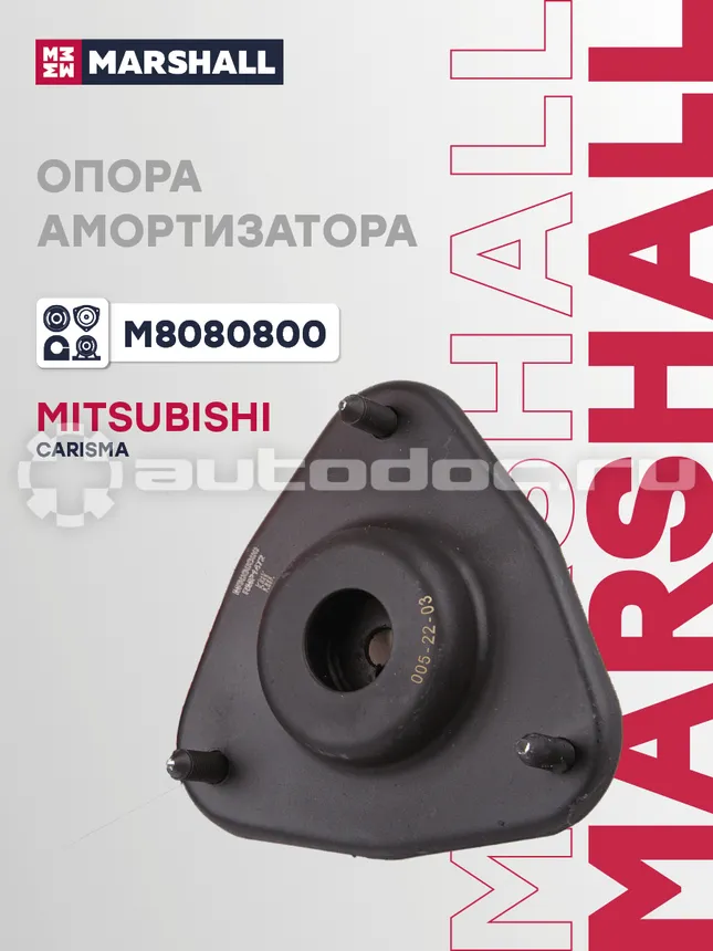 Опора амортизатора