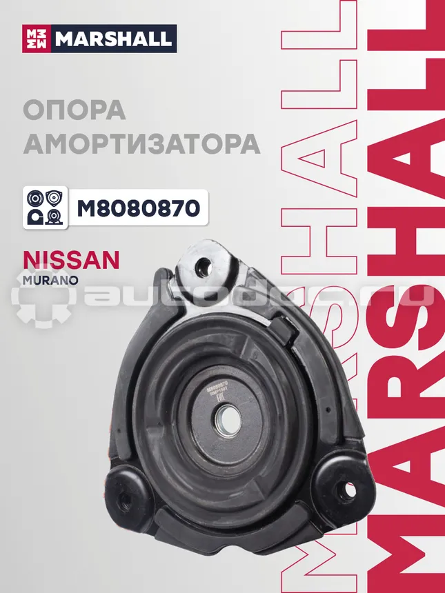 Опора амортизатора