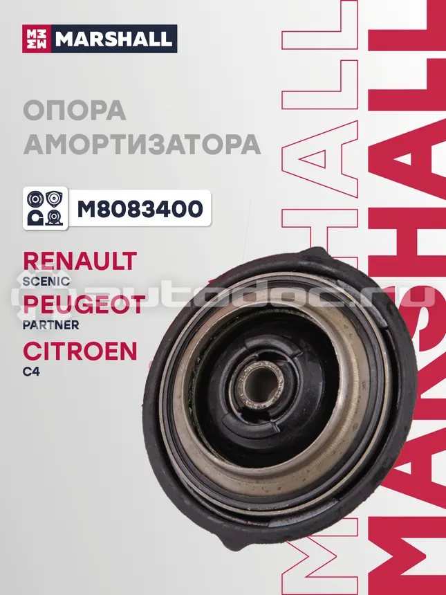 Опора амортизатора