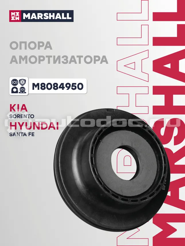 Опора амортизатора