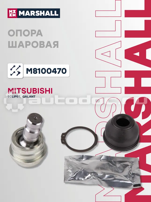 Опора шаровая