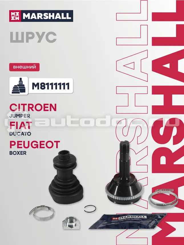 ШРУС наружный