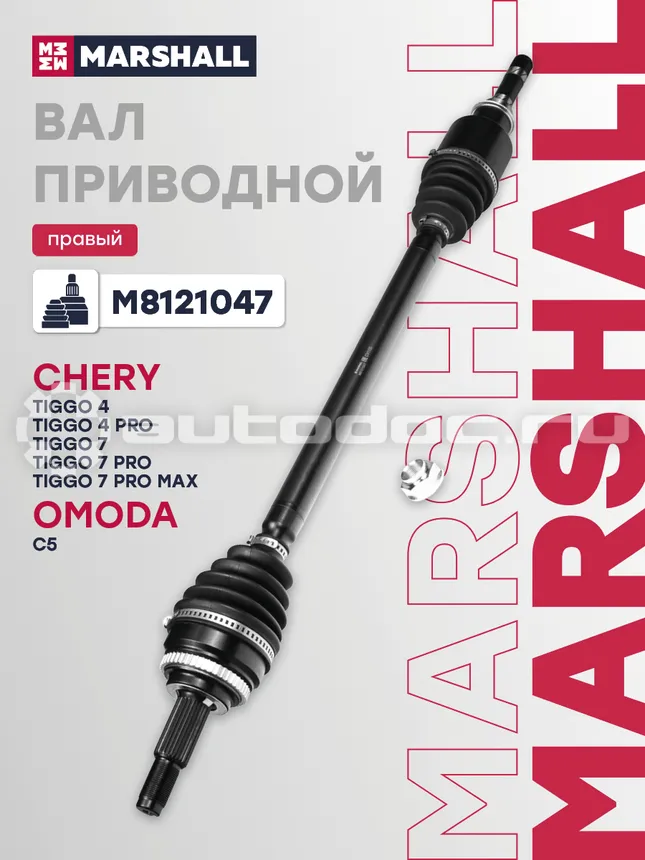 Привод