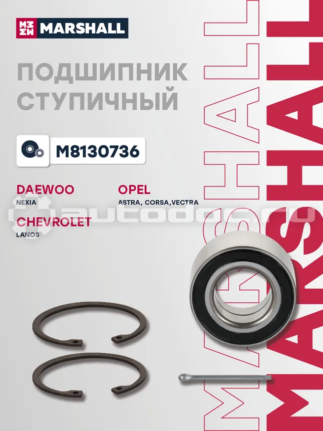 Подшипник ступицы
