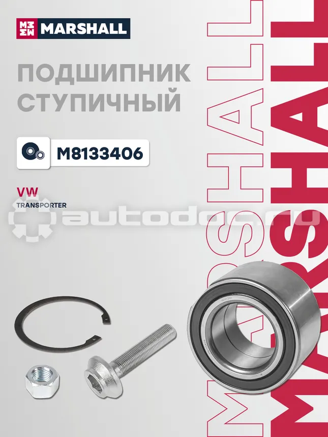 Подшипник ступицы