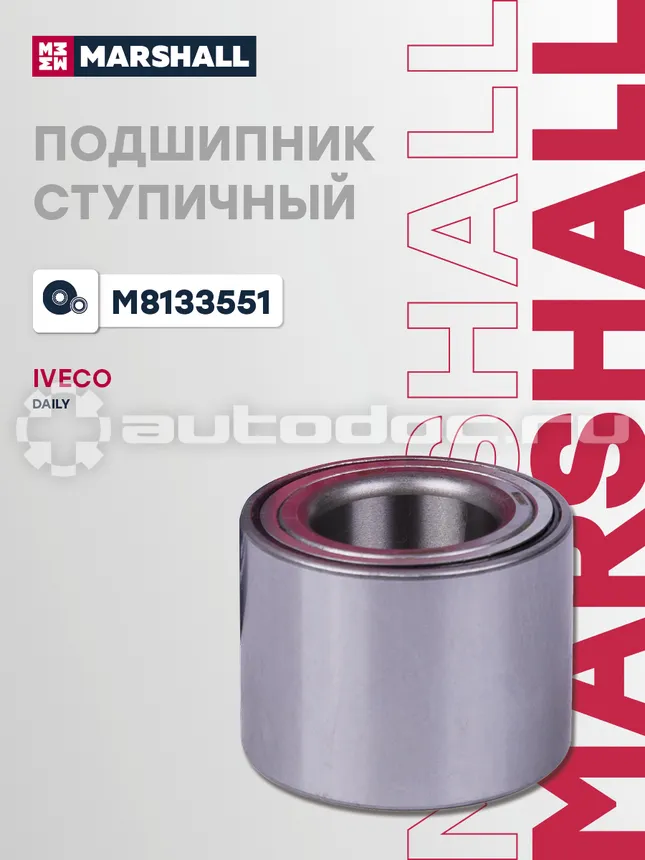 Подшипник ступицы