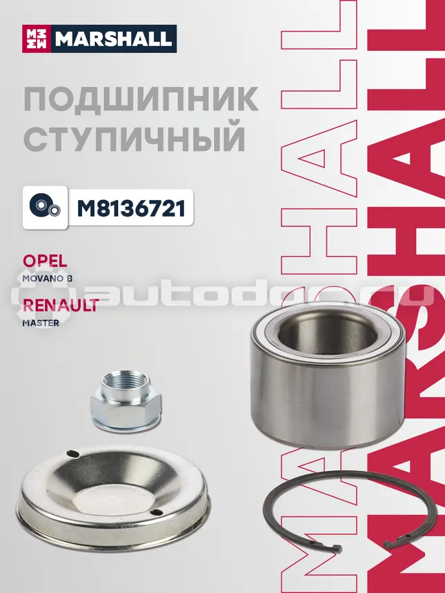 Подшипник ступицы