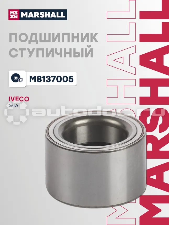 Подшипник ступицы