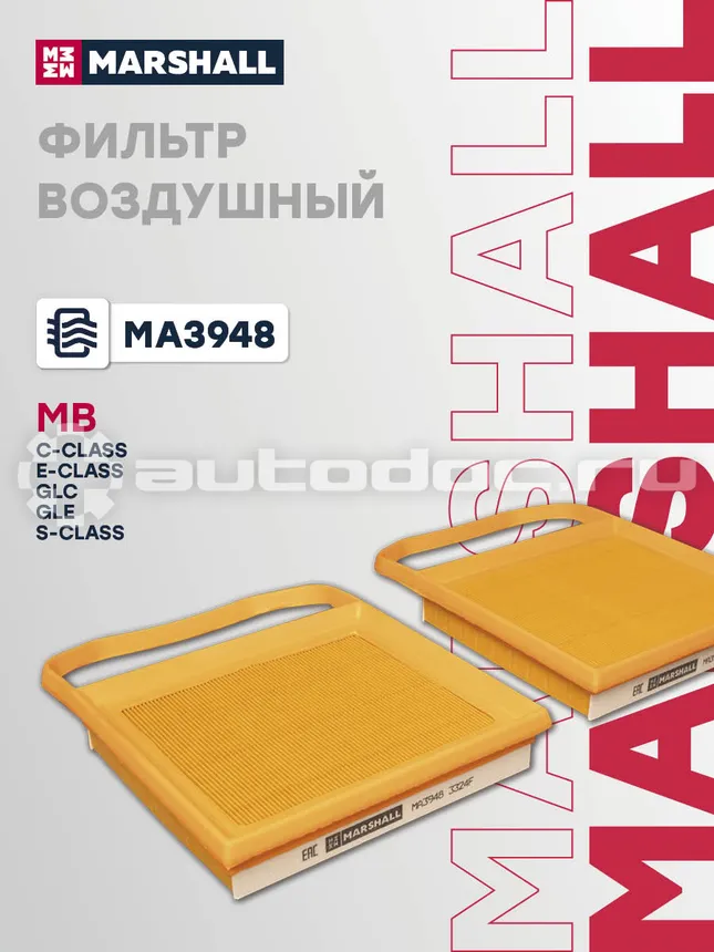 Фильтр воздушный