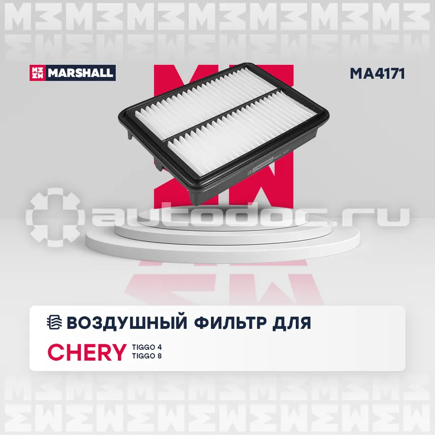 Фильтр воздушный