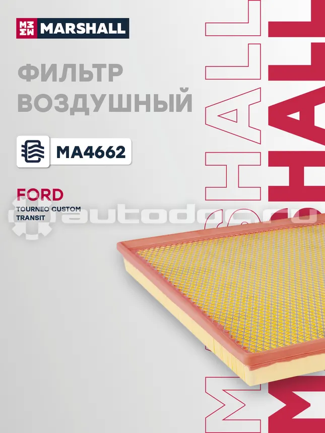 Фильтр воздушный