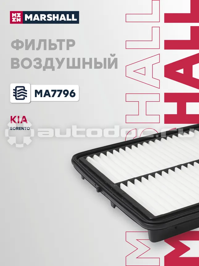 Фильтр воздушный
