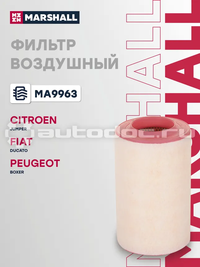Фильтр воздушный