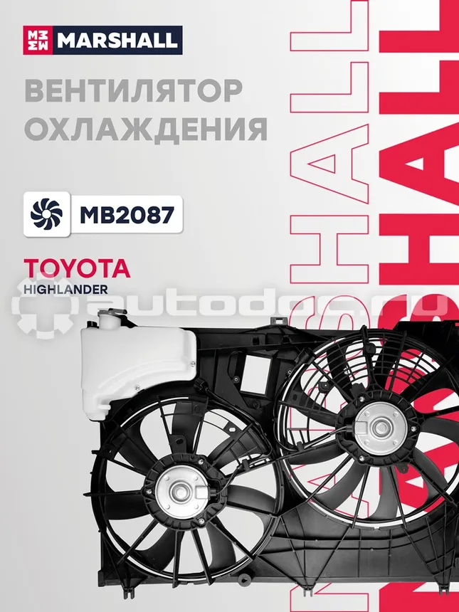 Вентилятор