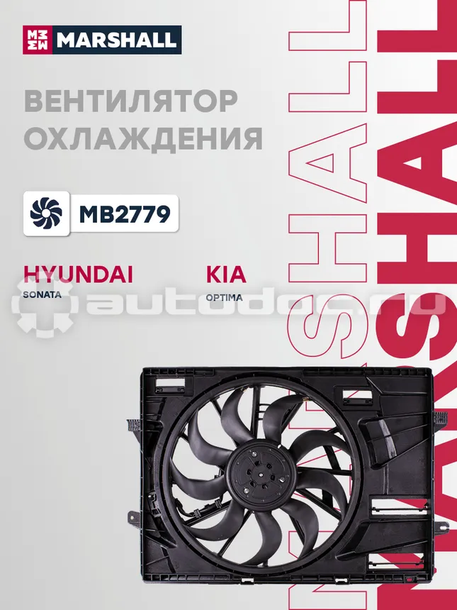 Вентилятор охлаждения